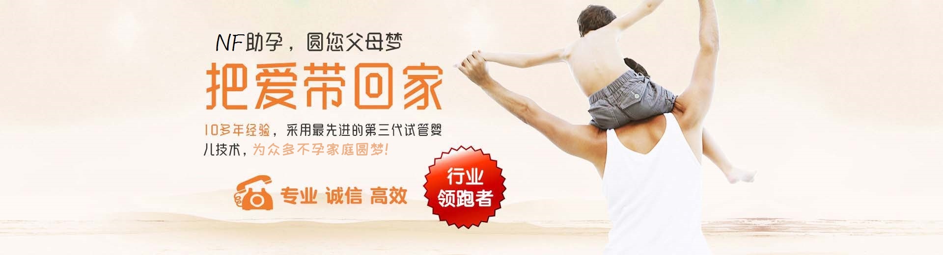 金华供卵试管,金华三代试管助孕,金华供卵渠道图片3